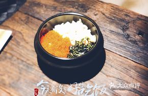 Caviar Rice