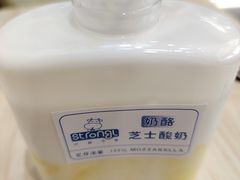-白色日记·手作酸奶(麦凯乐店)