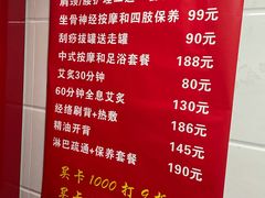-沈师傅盲人按摩工作室(密三小区店)