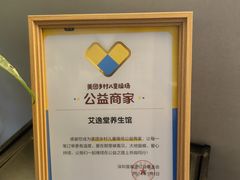 -金蚁康•经络调理•肩颈按摩(万达金街店)