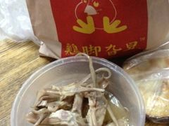 -鸡脚旮旯平江路店