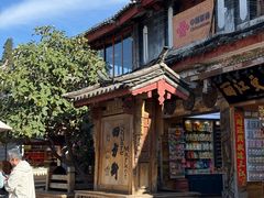 -嘉华鲜花饼(四方街旗舰店)