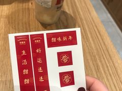 -卡旺卡(马鞍山万达广场店)
