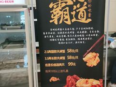 -聚宝渔港.五钻酒家(上地店)