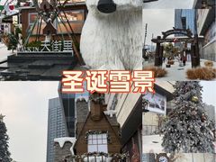 -首开·龙湖成都西宸天街