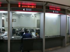 -中国工商银行(航华新村支行)