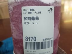 -喜茶(上海正大广场店)