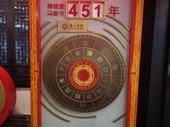 -泸州老窖景区