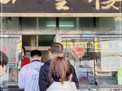 门面-四云楼烤鸡店(吉庆街店)