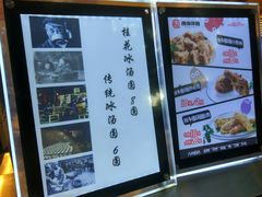 -傅强排骨(成都总店)