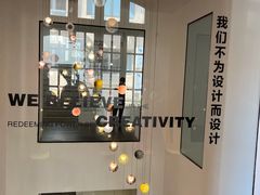-设计共和 Design Republic(江宁路店)