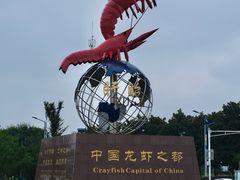 -盱眙虾怪·旗舰店