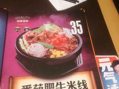-大鼓米线(静安吴江DM店)