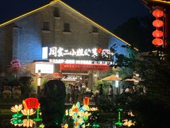 -周家二小姐的菜(西津渡店)