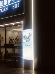 -痘院士专业祛痘皮肤管理