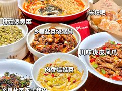 -渔乡米香·剁椒鱼头(四方坪店)