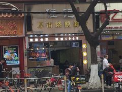 -佳记厚街烧鹅濑粉(广州总店)