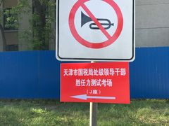 -财经大学学生公寓食堂