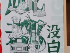-晶爵酒店(宽窄巷子店)