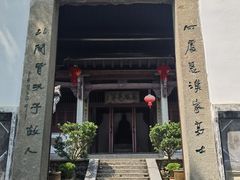 -严子陵钓台(富春江小三峡)