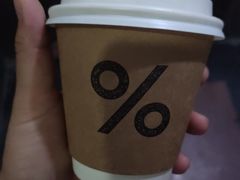 -% Arabica阿拉比卡咖啡(武康路店)