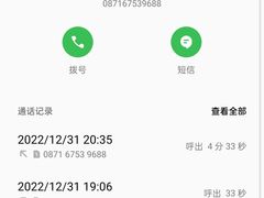 -四海烤鸭城
