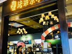 门面-法莱索尔(奥莱店)
