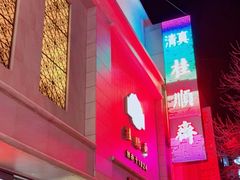 -芦庄子桂顺斋(和平路总店)