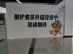 -上海和展广汽丰田4S店(老闵行店)