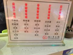 -重庆刘一手火锅(三峡广场直营店)
