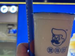 -煲珠公·老红糖珍珠奶茶(长宁龙之梦店)