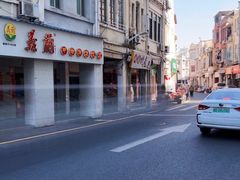 -义兰中糖饼店(大同路总店)