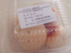 QQ麻薯-BreadTalk面包新语·烘焙蛋糕(佐阾虹湾购物中心店)