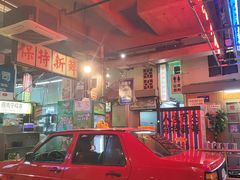 -临胜烧烤大牌档(东葛店)