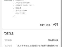 -呷哺呷哺(万达新世界店)