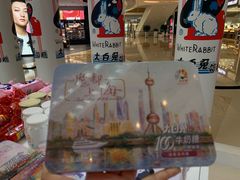 -深圳来福士广场