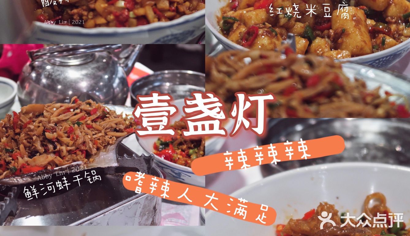 长沙游记｜💥外地人都大满足的吃喝玩乐攻略
