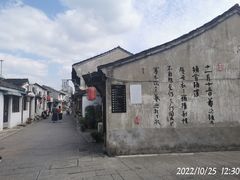 -绍兴书圣故里景区