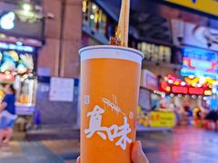 肥牛串-真味烧烤(解放碑店)