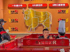 -辣可可·小炒黄牛肉(望京凯德MALL店)