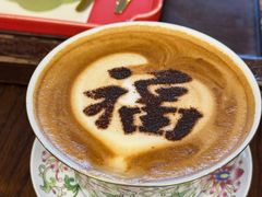 -萬春金福下午茶(故宫店)