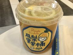-快乐柠檬happylemon(北京APM店)