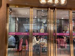 门面-点都德(春熙路群光广场店)