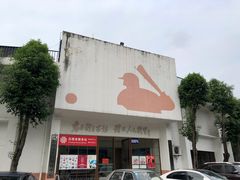 -金牛体育中心(金牛体育馆店)