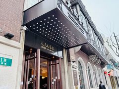 -德大西餐社