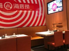 -海底捞火锅(大学路新象城店)