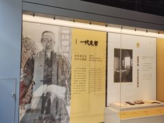 -章太炎故居