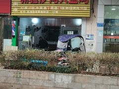 门面-新疆沙湾大盘鸡(重师店)