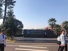 -枫香湖儿童公园