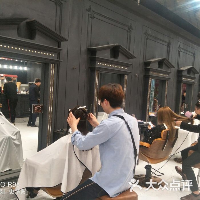 vi即时设计美发烫染沙龙